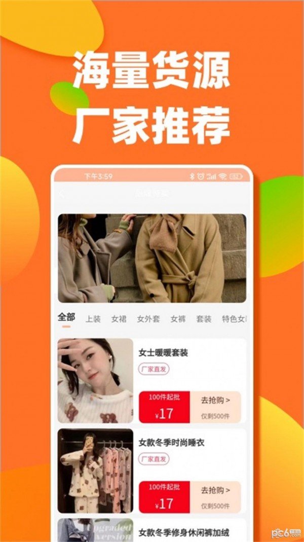 余数2021最新版下载?2: