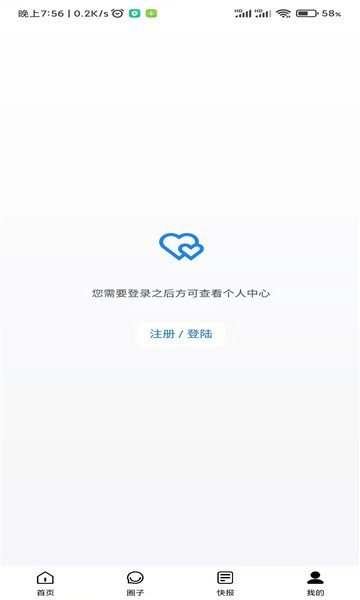 XEO数藏官方版下载?3:
