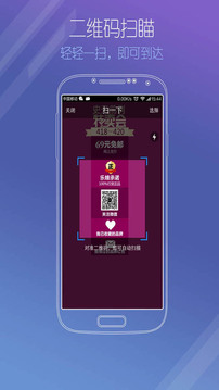 悟空浏览器极速版v5.7.3下载?2: