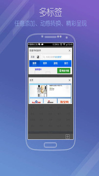 悟空浏览器极速版v5.7.3下载?1: