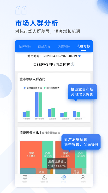 玖参谋v1.1.0下载?1: