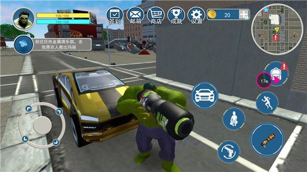 城市巨人大破坏官方版v1.0下载图2: