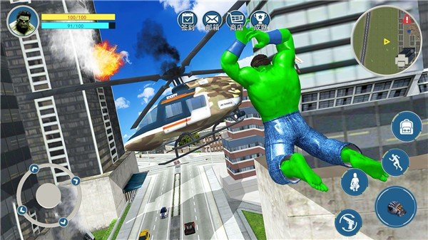 城市巨人大破坏官方版v1.0下载图3: