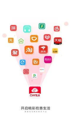 云粉生活安装下载?3: