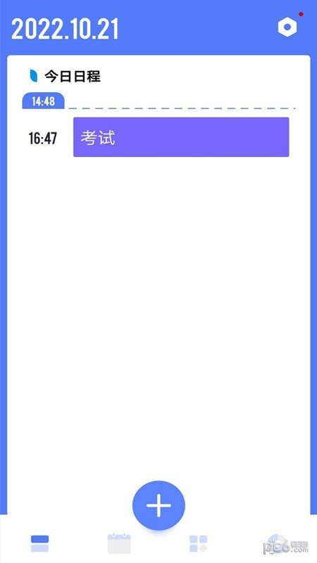 时光方块下载?1: