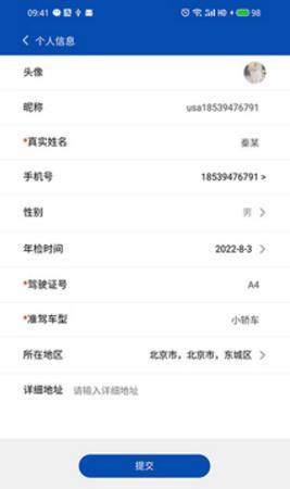 优卡汇最新版下载?2: