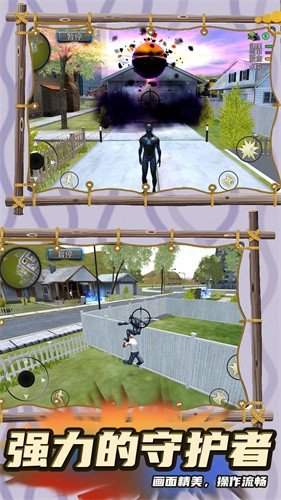 追击超人手游中文免费版v1.0.0下载图1: