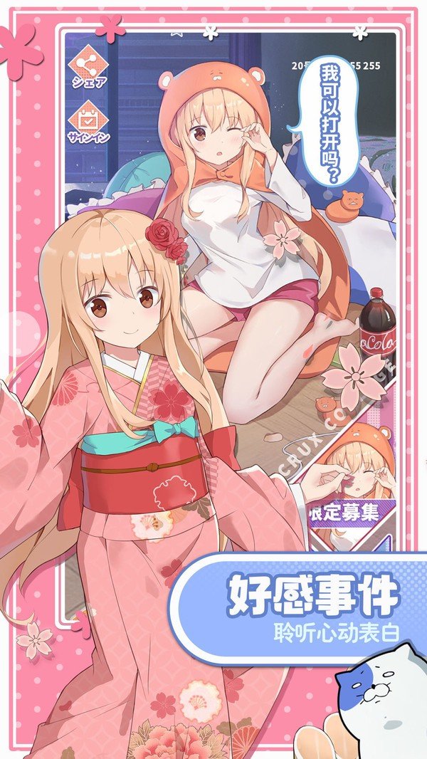 魂器学院4.3手游手机最新版v9.1下载图1: