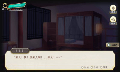 侦探穿越模拟器完整版手游v1.0下载图2: