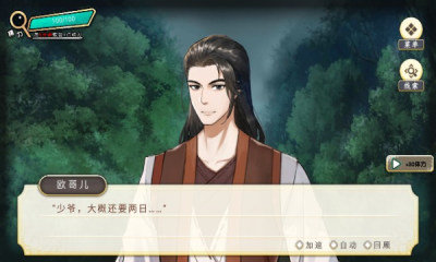 侦探穿越模拟器完整版手游v1.0下载图3: