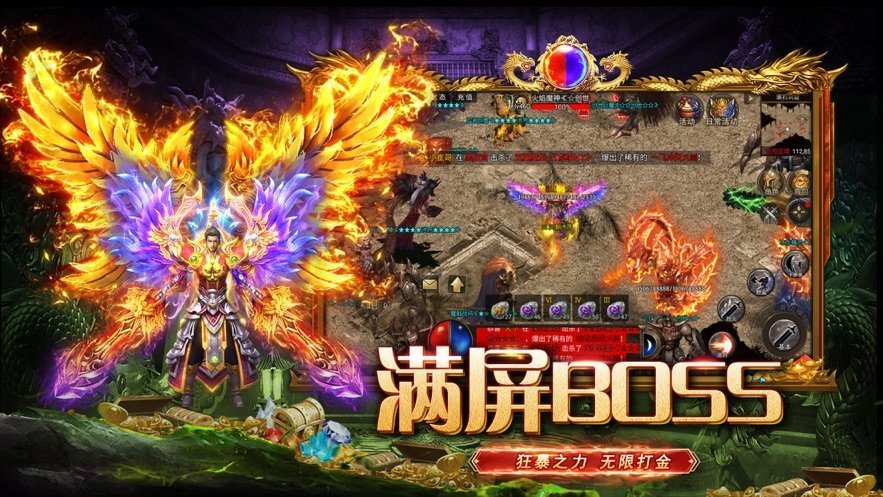 永恒雷霆超变传奇冰火版打金服手游v1.0下载图2: