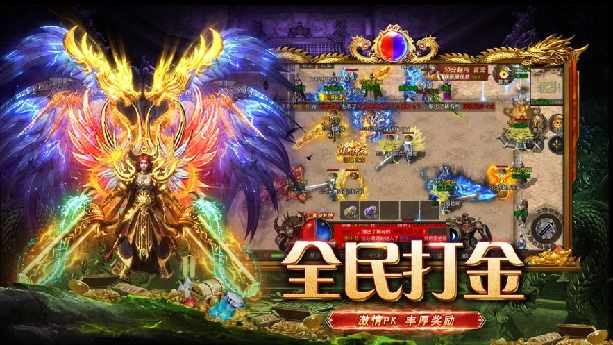 永恒雷霆超变传奇冰火版打金服手游v1.0下载图片1