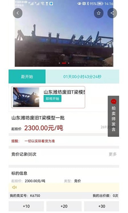 鑫好拍网图2