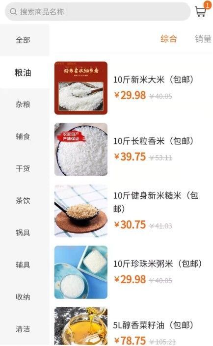 秀省图2