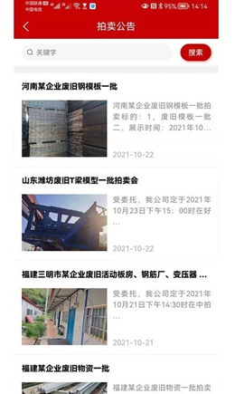 鑫好拍网图1