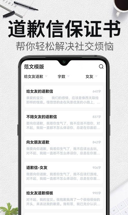 自动生成检讨书最新版v1.0.0下载?1:
