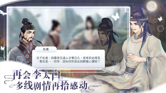 阳春艺曲(阳春白雪国服)v4.0.1下载图3: