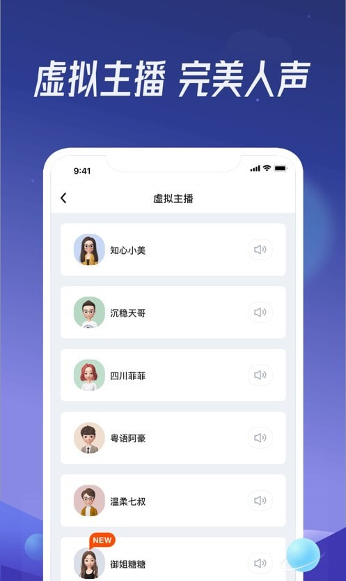 出门听听安卓版v1.0.0下载?1: