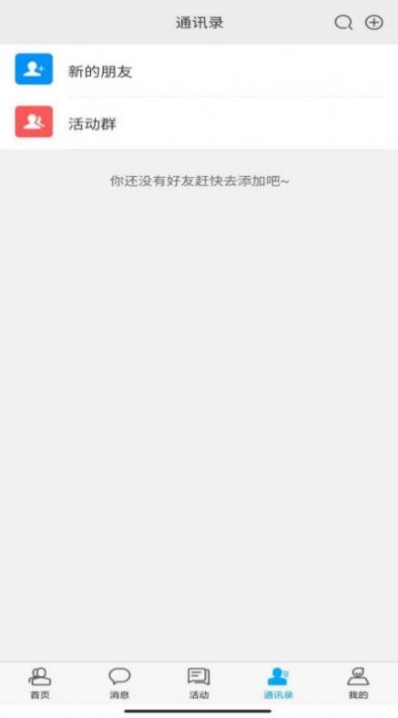 成为资讯app官方版v1.2.6下载?1: