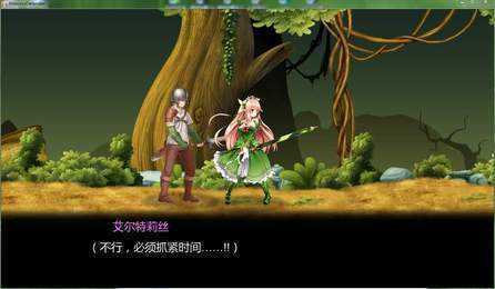 精灵姬骑士艾尔特莉丝物语手游安卓正规版v2.0.13下载图2: