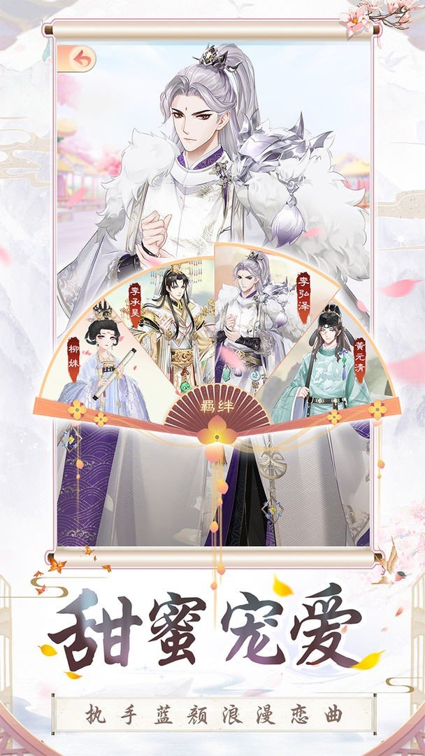 盛世芳华菜谱手游手机版v1.0.12下载图1: