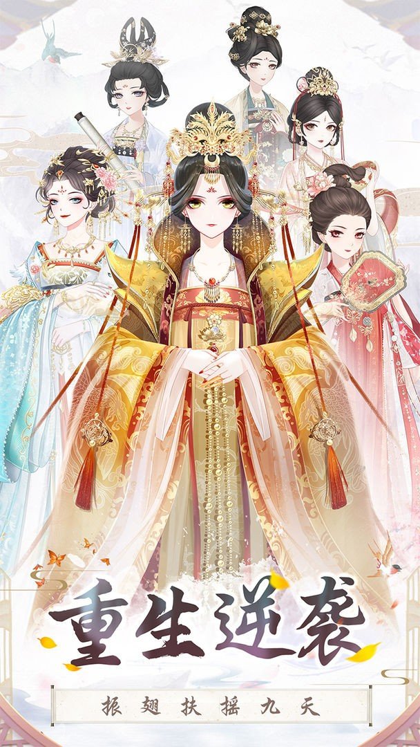 盛世芳华菜谱手游手机版v1.0.12下载图片1