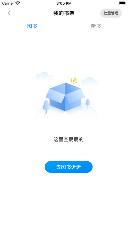 书香河南图3