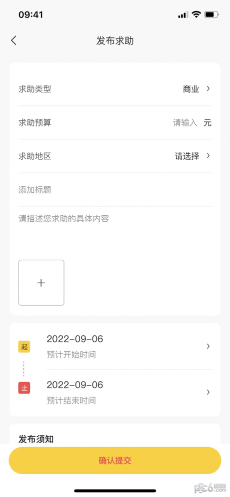 拉拉渡v1.0.0下载图片1