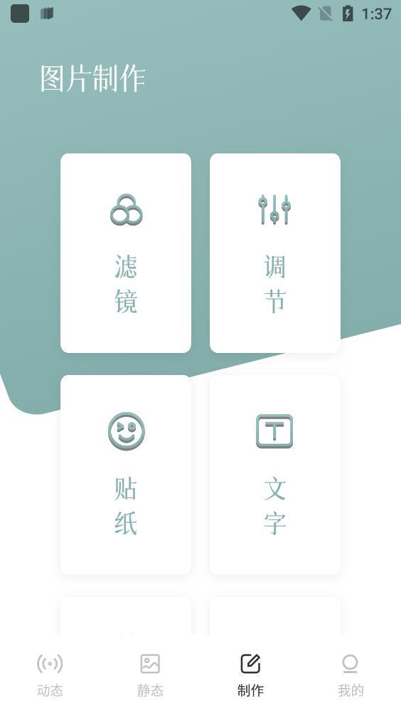 彩屏来电秀appv1.3下载?2: