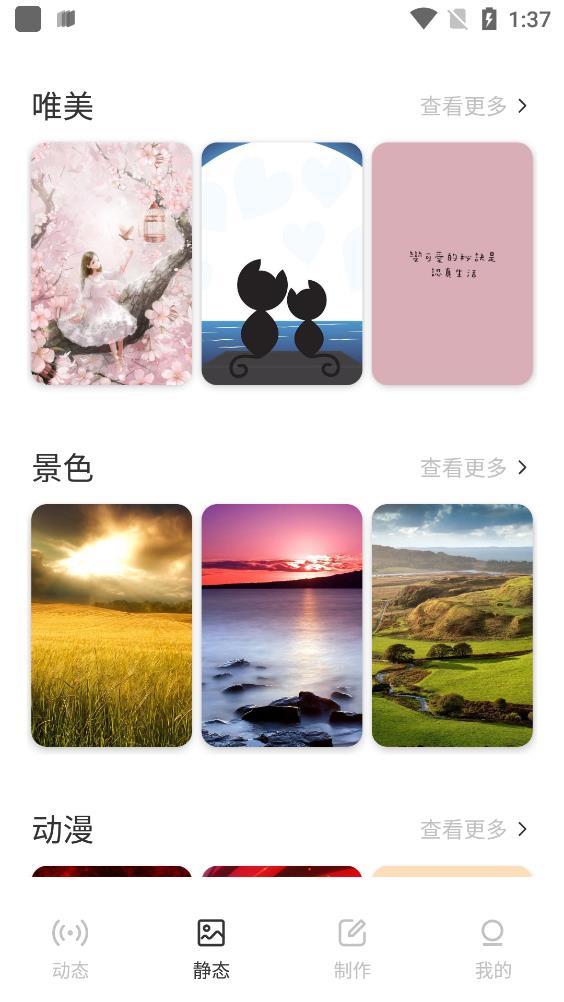 彩屏来电秀appv1.3下载?3: