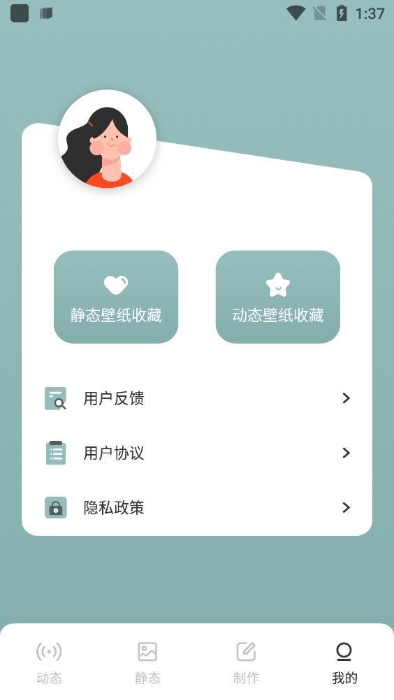 彩屏来电秀appv1.3下载?1: