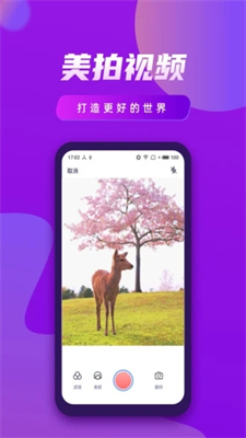 视频制作王安卓版v1.1.9下载?1: