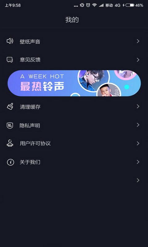 壁纸二次元2021最新版v1.0.0下载图片1