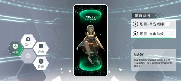 鲨鲨酱app安卓版v2.1下载?3: