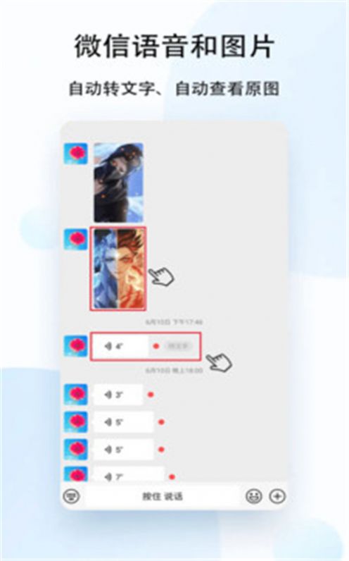 去广告利器最新版v2.6.0下载?1: