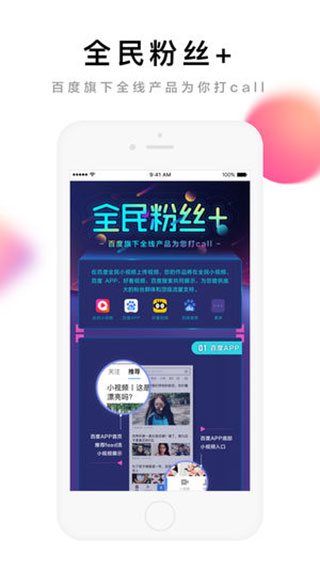 全民小视频最新版v11.0.12下载图片1