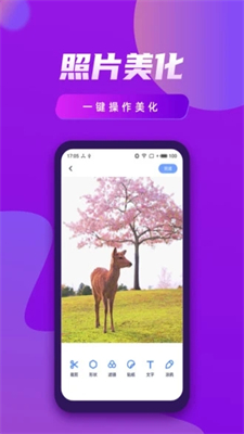 视频制作王安卓版v1.1.9下载?2: