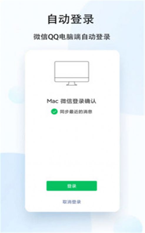 去广告利器最新版v2.6.0下载图片1
