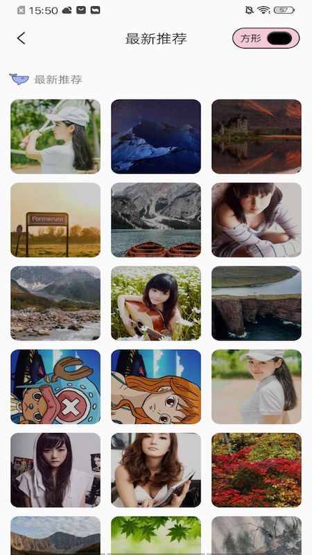 壁纸高清全屏APPv1.1下载?3: