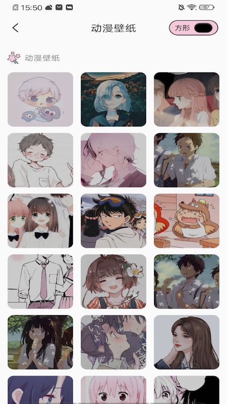 壁纸高清全屏APPv1.1下载?1: