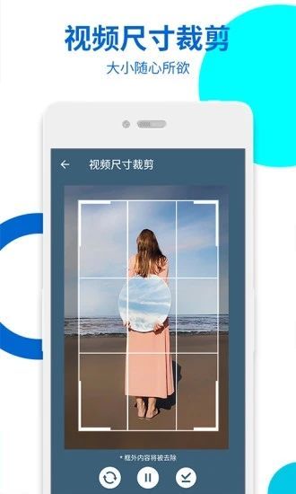 视频无痕去水印最新版v13下载图片1