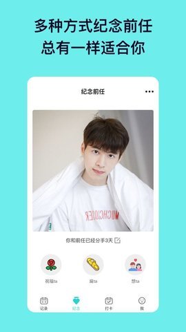 多变P图最新版v1.0.0下载?2: