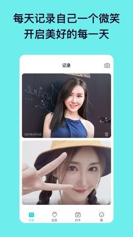 多变P图最新版v1.0.0下载?1: