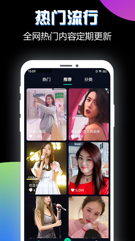 酷来电秀安卓版v1.1.3下载?2: