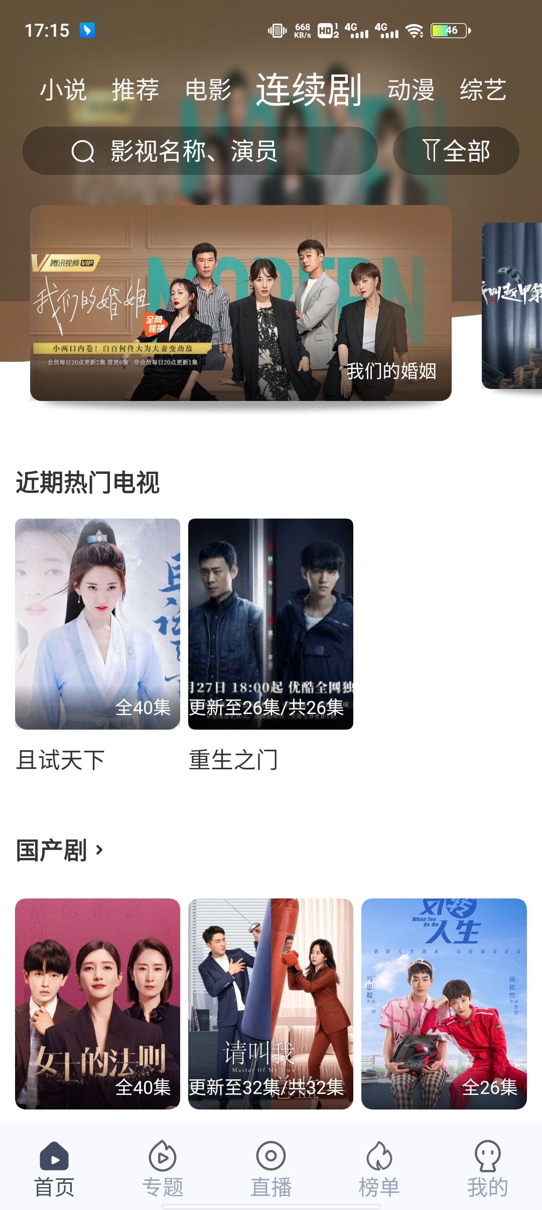 秒全视频去广告版v1.5.0下载?1: