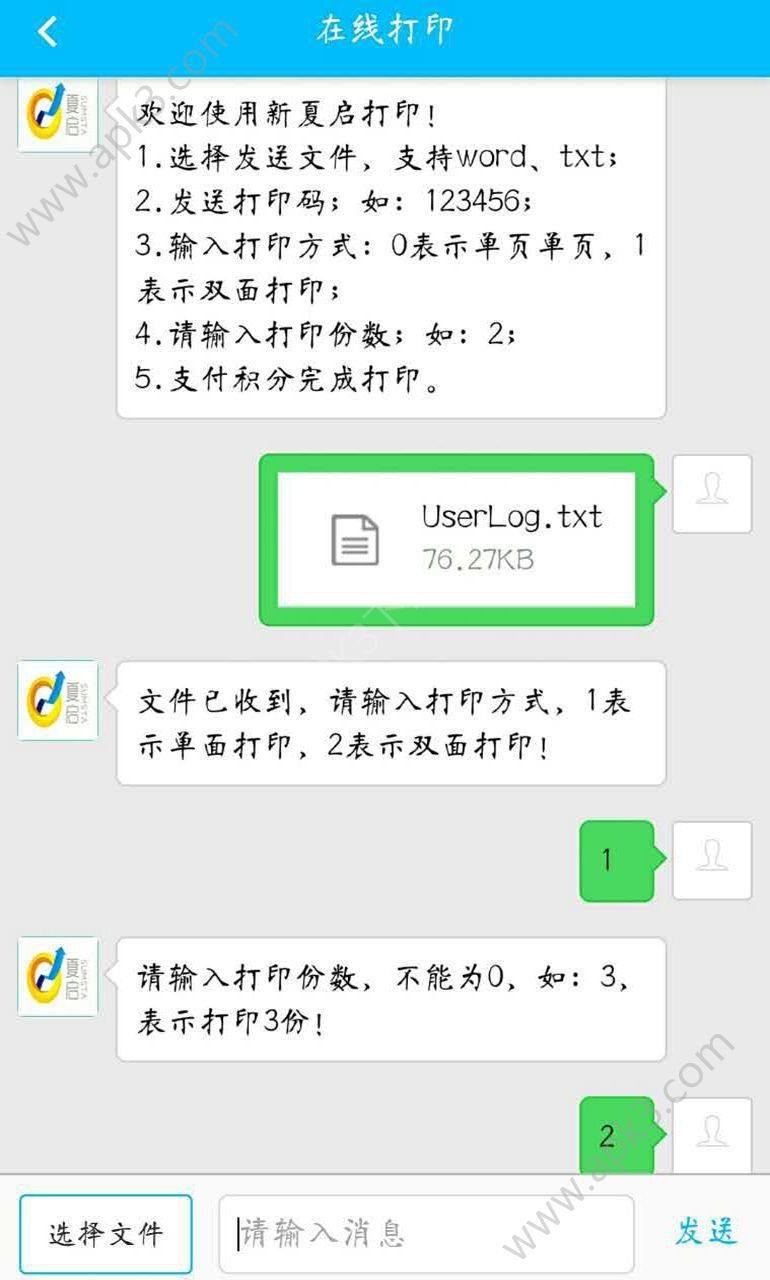 小钢笔手机最新版下载?4: