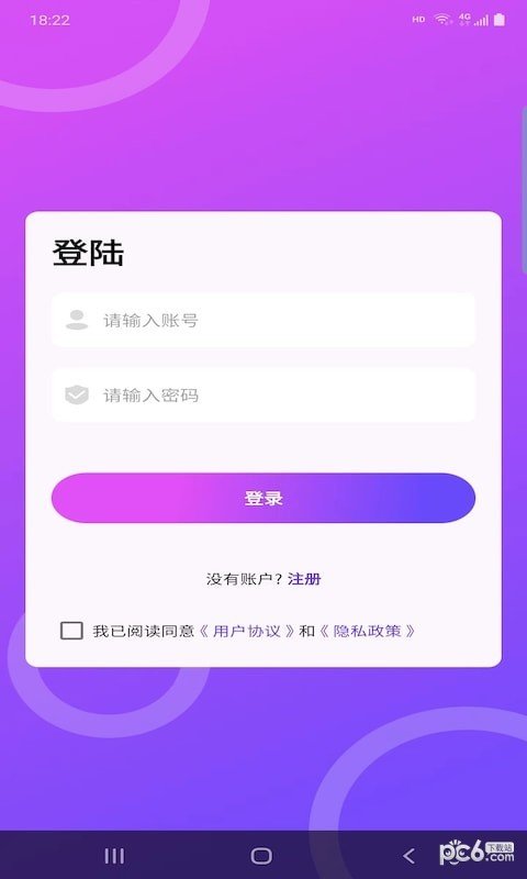 非常天气v1.0.0下载?3: