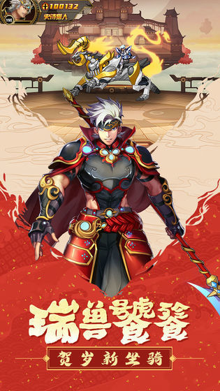 时空猎人官方版正版手游v最新版v5.1.731下载图片1