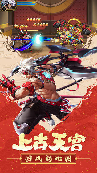 时空猎人官方版正版手游v最新版v5.1.731下载图2: