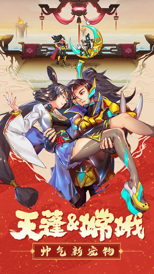 时空猎人官方版正版手游v最新版v5.1.731下载图3: